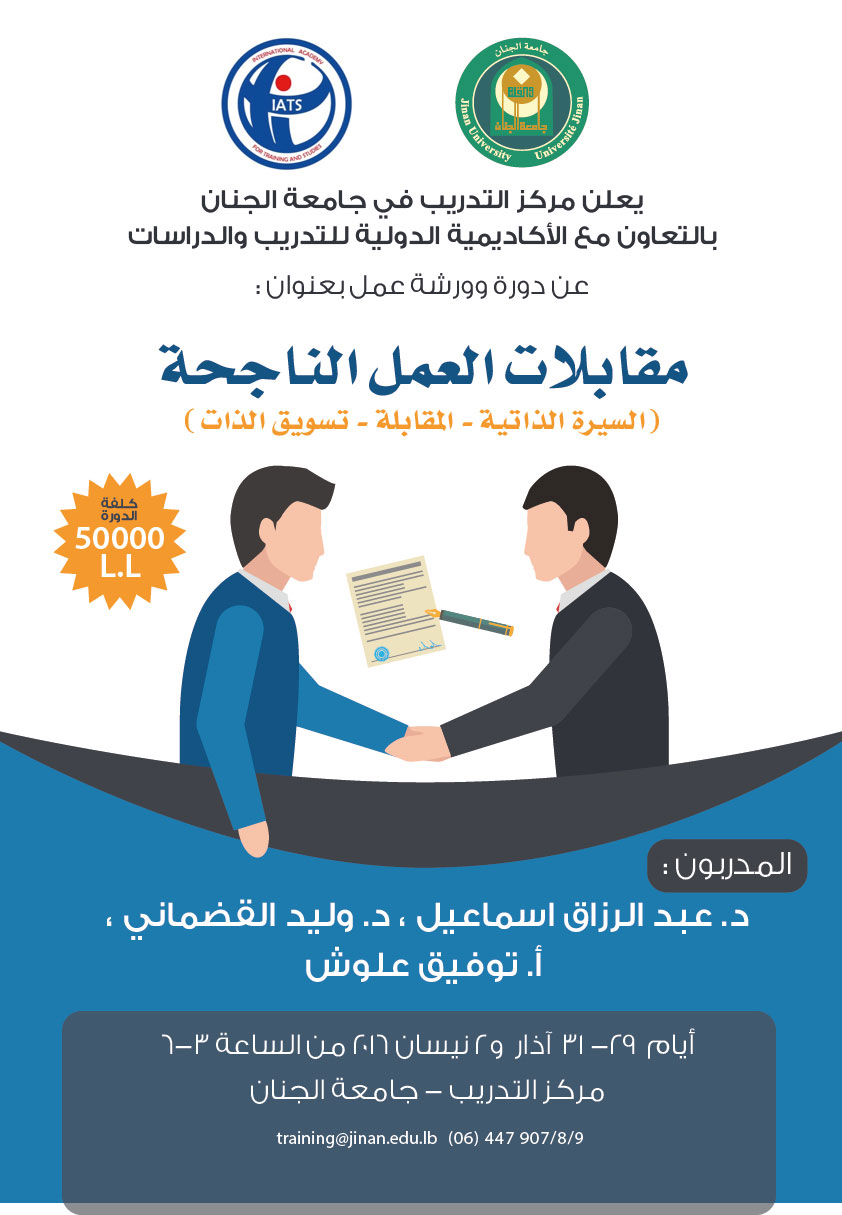 work-meeting-poster