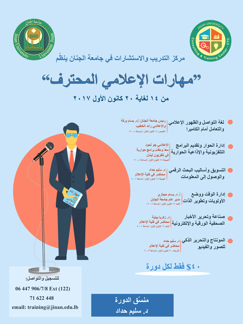 mouhtaraf00