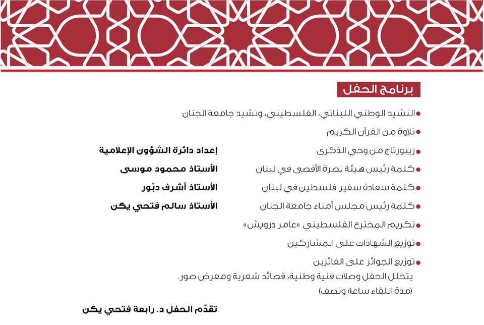 aqsa-02