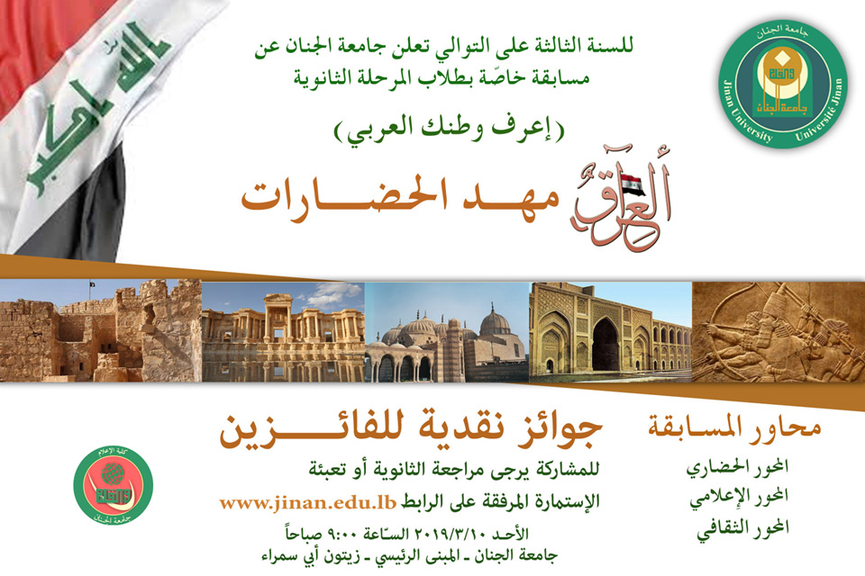 arab2