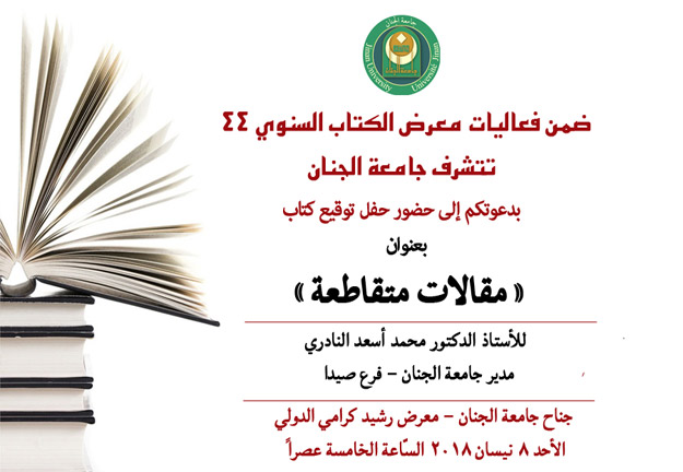 book-naderi