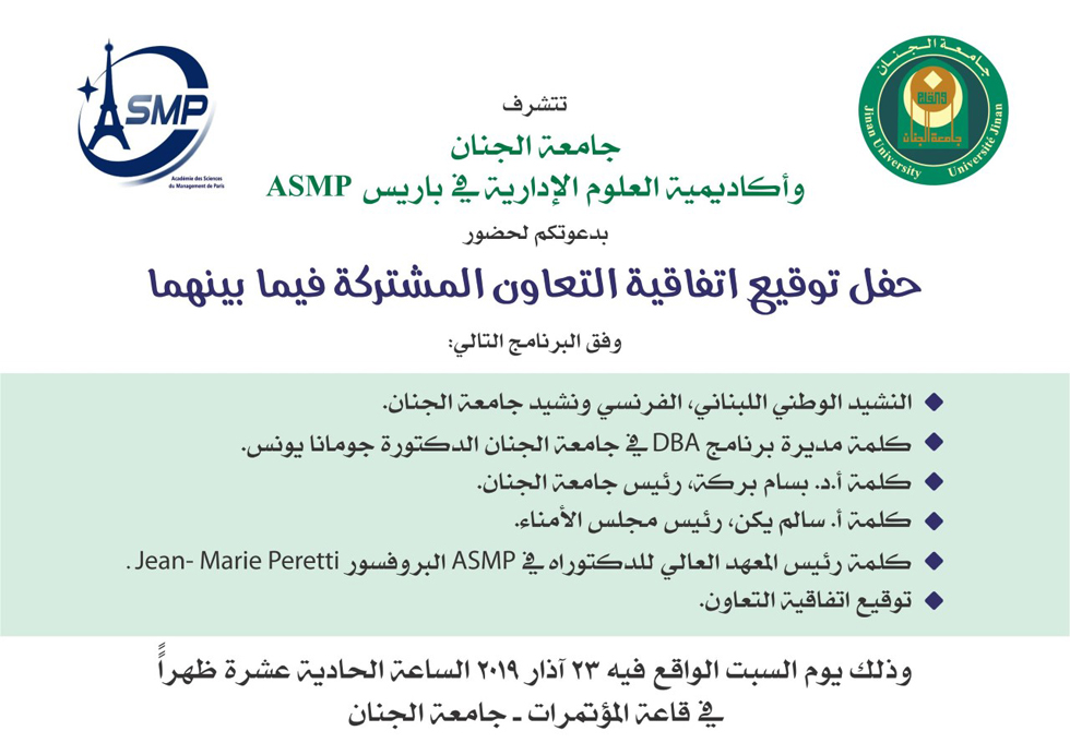 asmp1