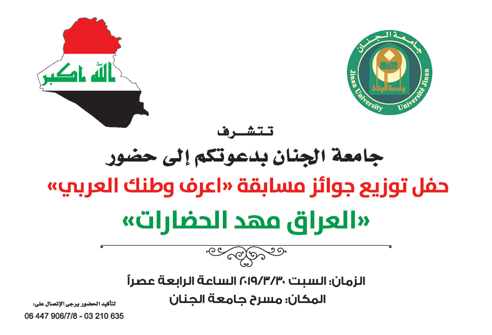 iraq1