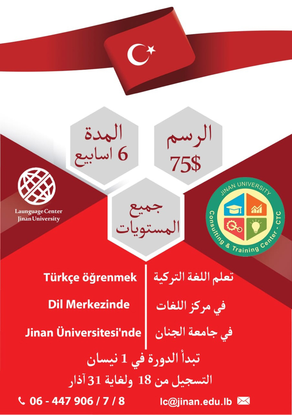 trt2