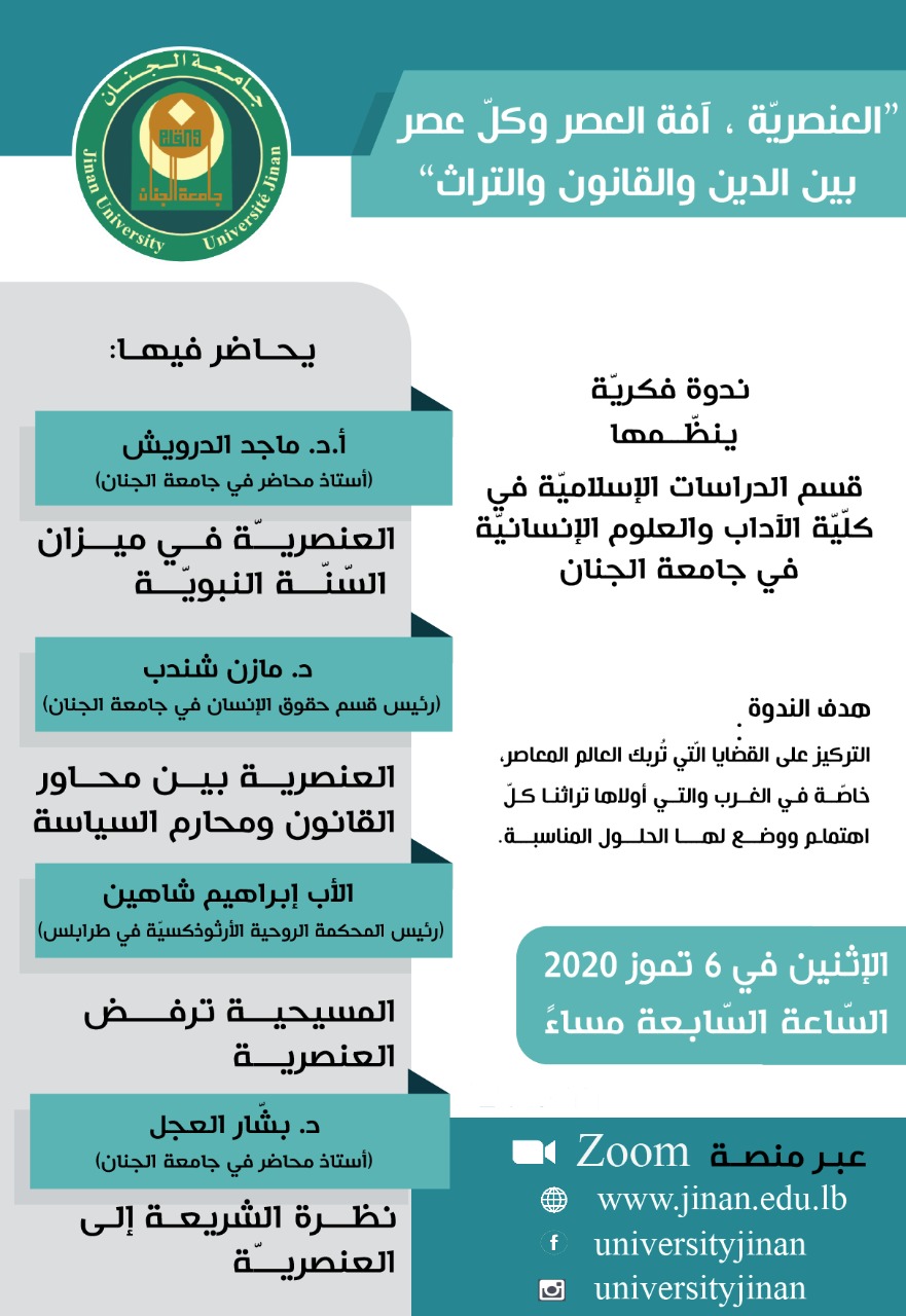 WhatsApp Image 2020-07-01 at 12.24.37