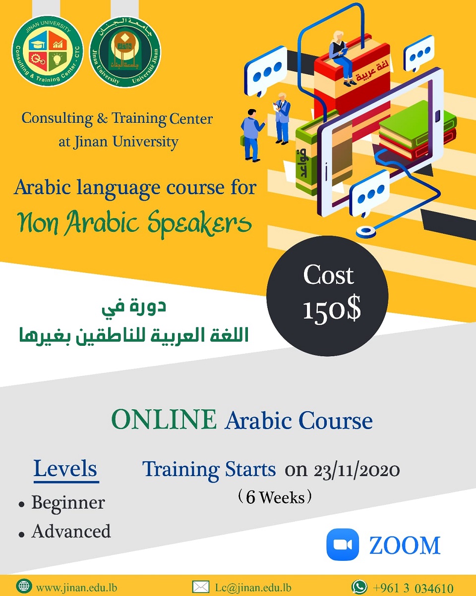 arabic for non arab