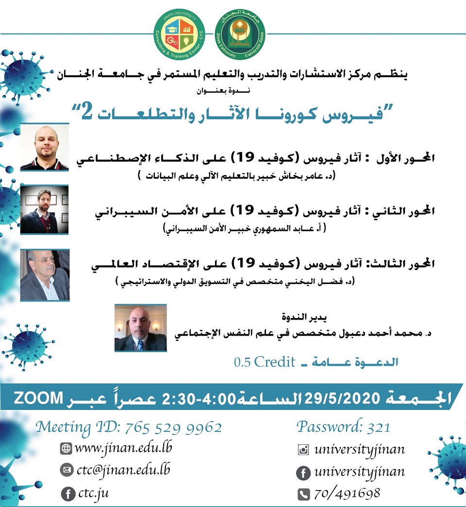 covid-2