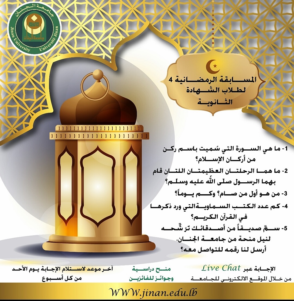 ramad04