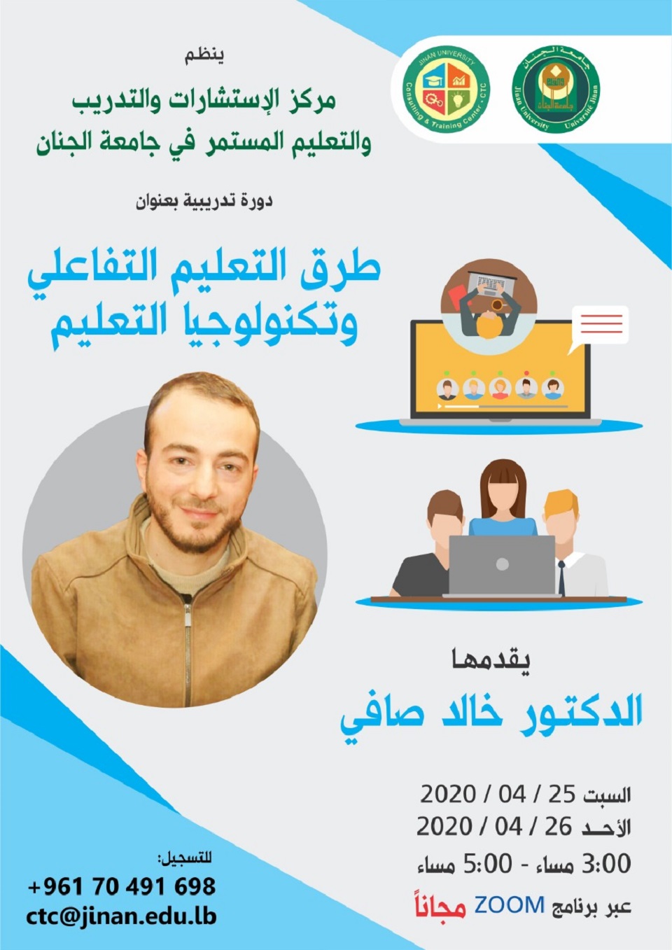 safi