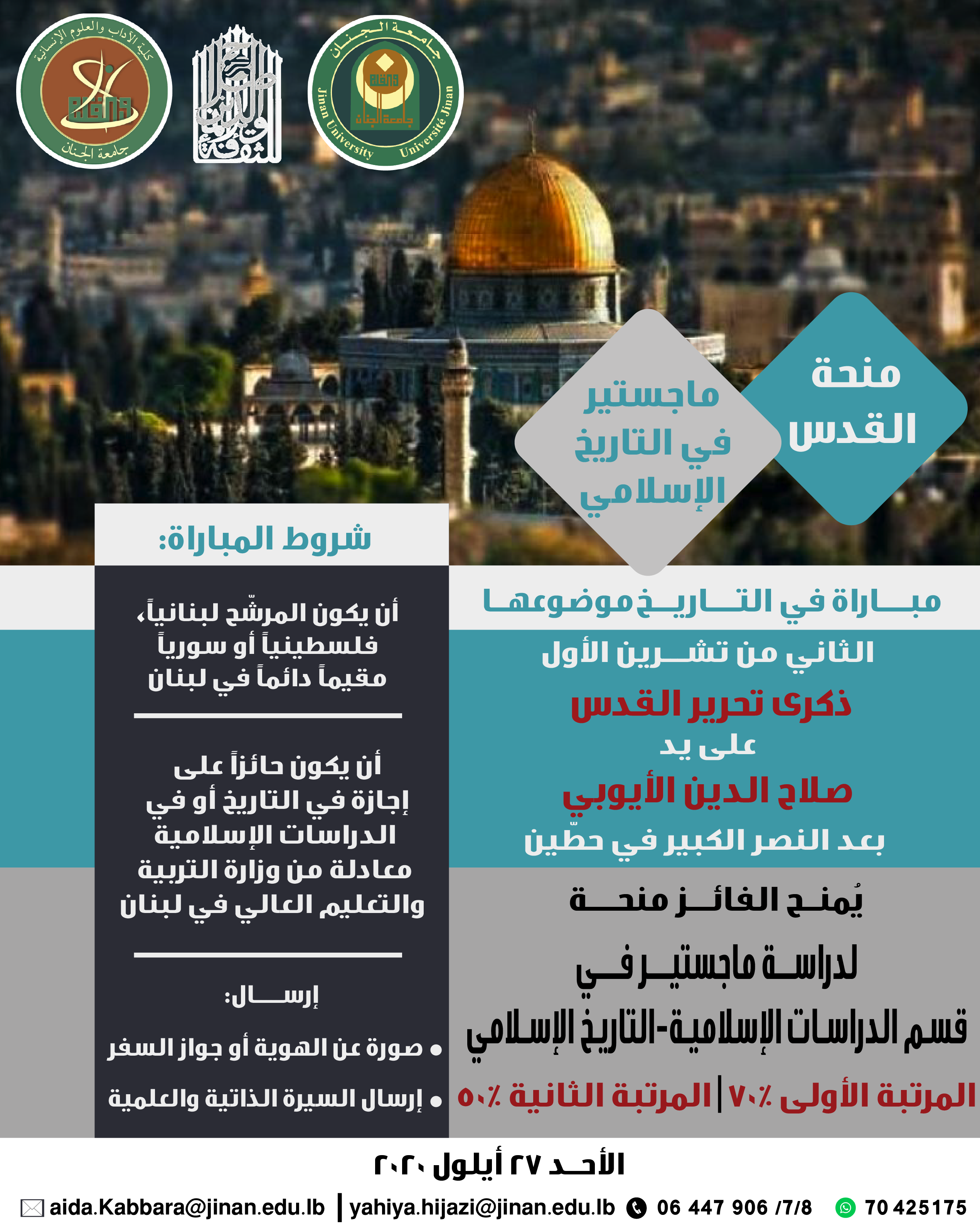 tareekh11
