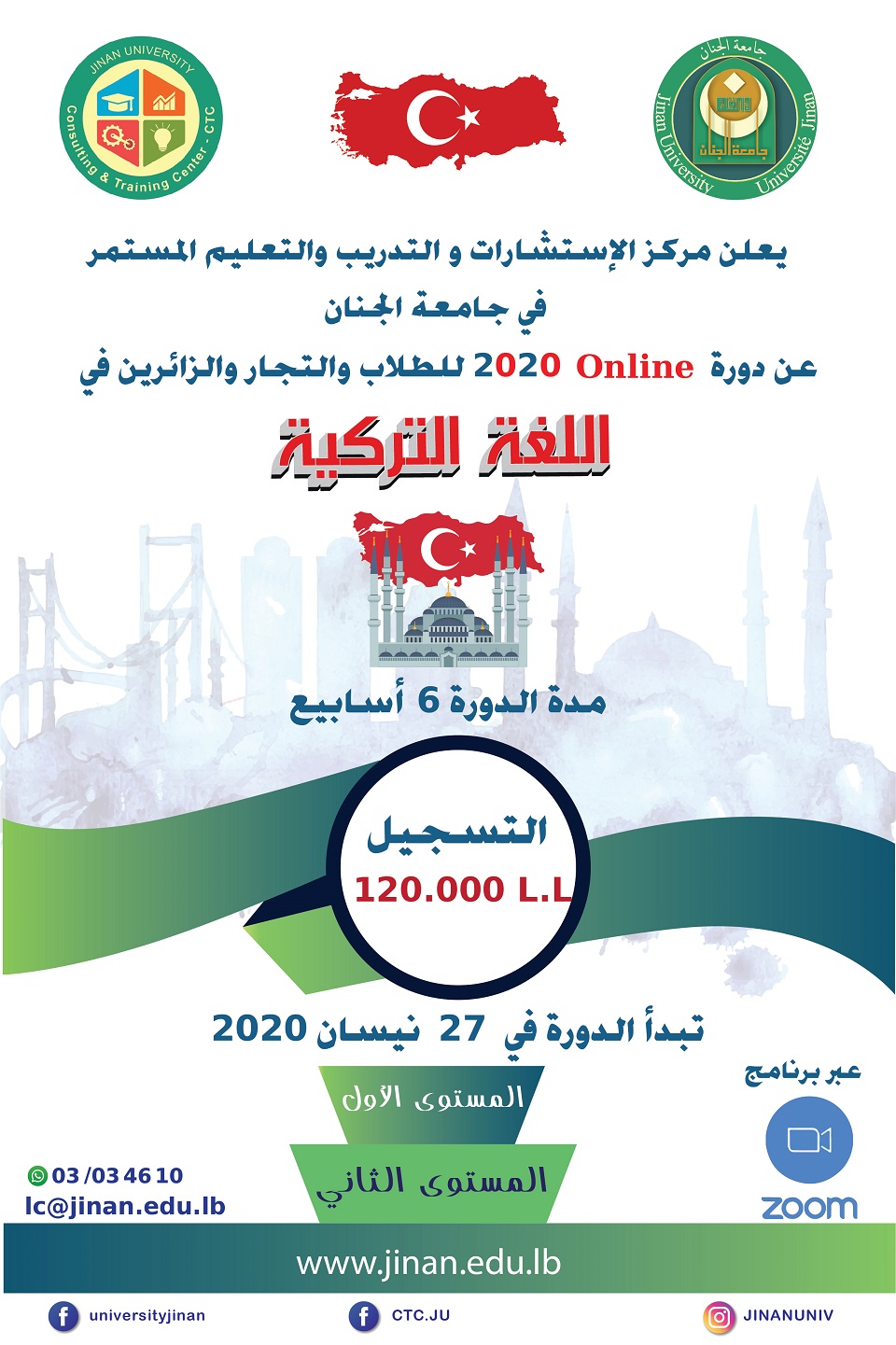 turkish2020