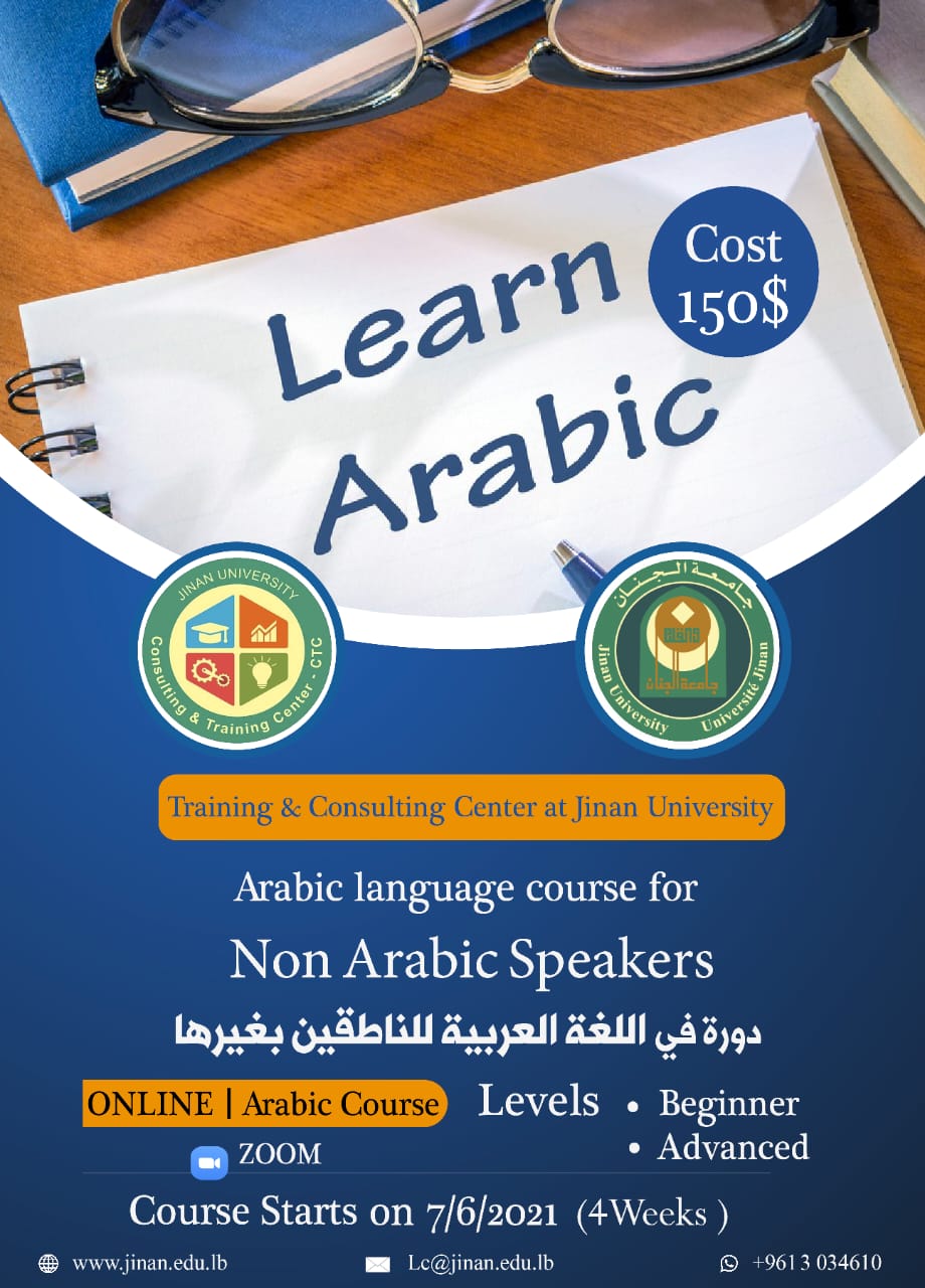 arabic