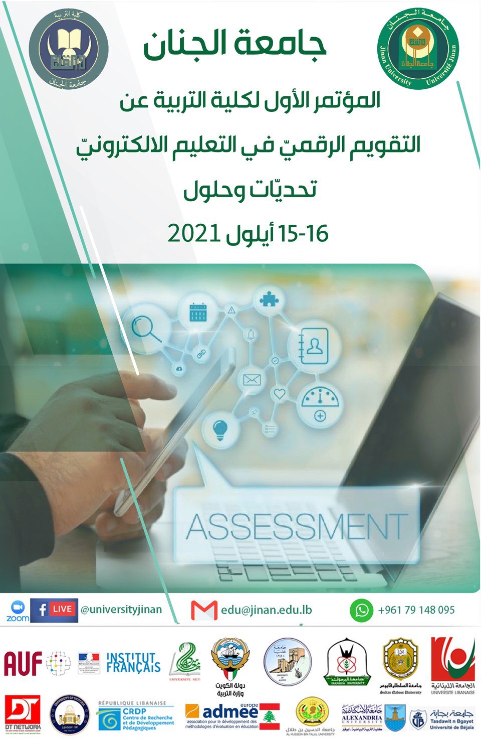edu ar