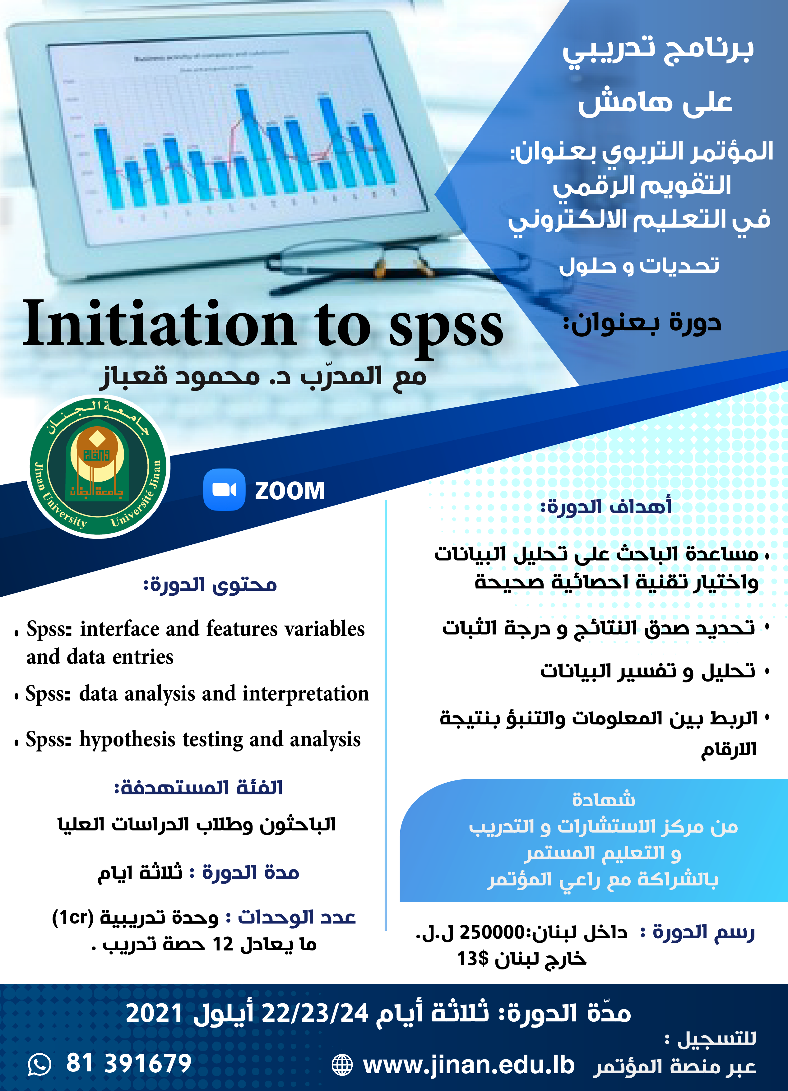 spss