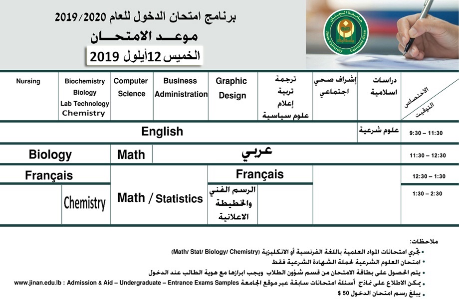 exam2020