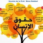 La Session internationale d’enseignement « Mona Haddad » des droits de l’homme