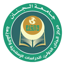 Jinan University Logo