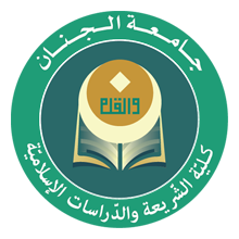 Jinan University Logo