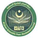 Jinan University Logo