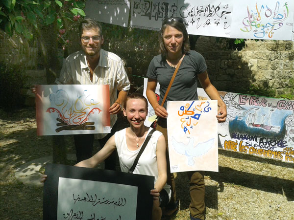 a-font-byblos06
