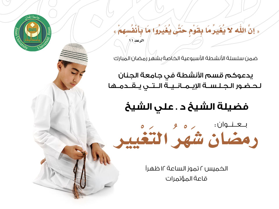 ali-sheikh