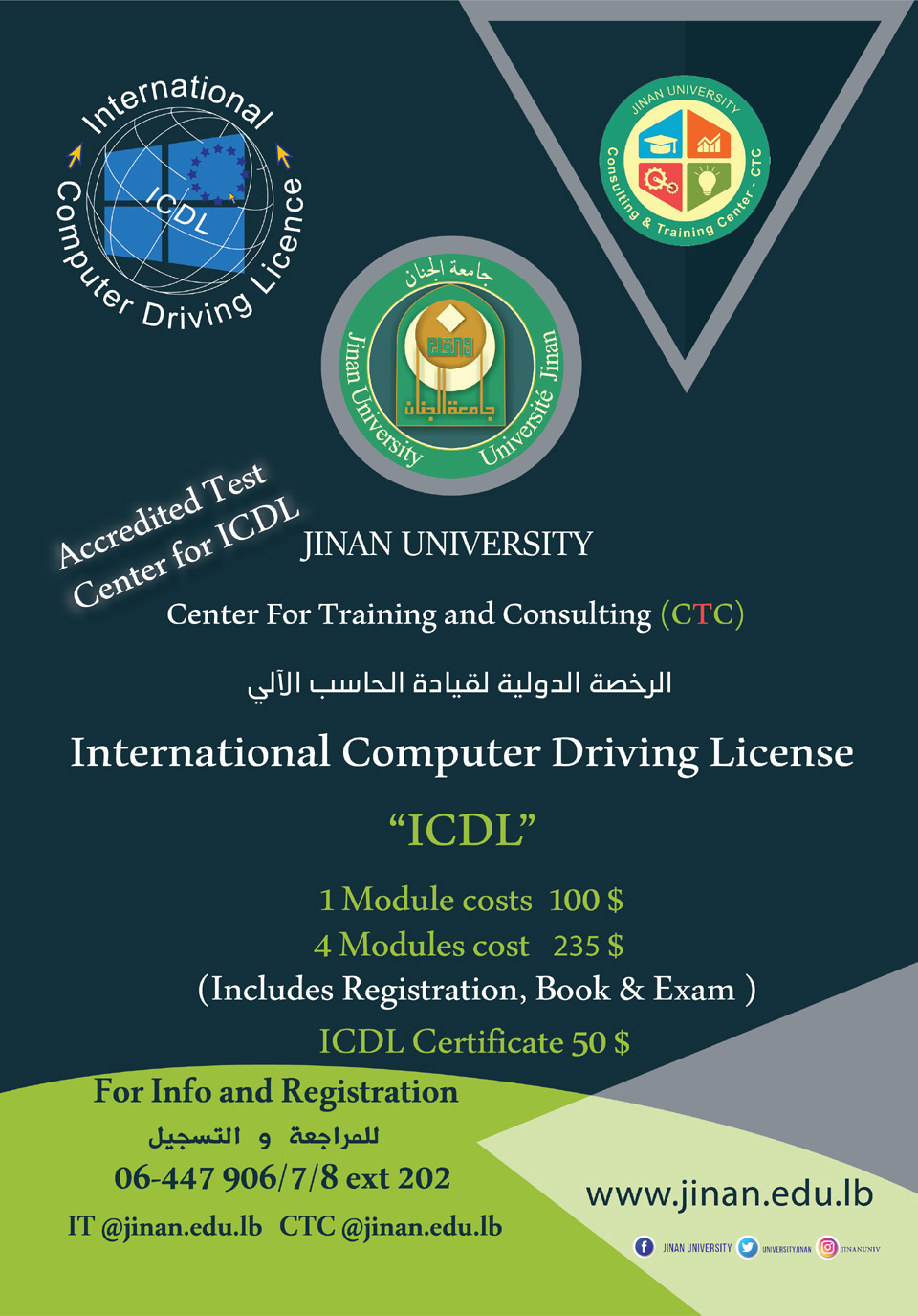icdl