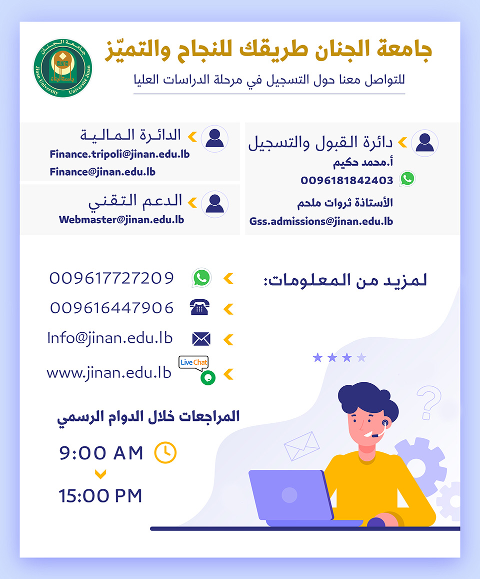 contact gss