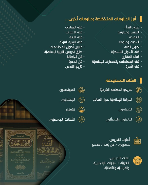moujadid02