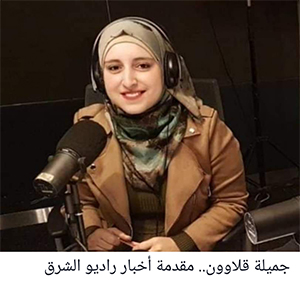 jamila