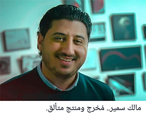 malek