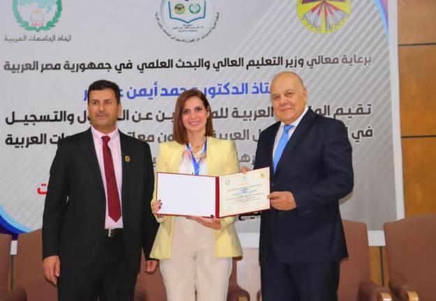 عميدة شؤون الطلاب في فعاليّات مؤتمر القبول والتسجيل في الجامعات بالدول العربيّة