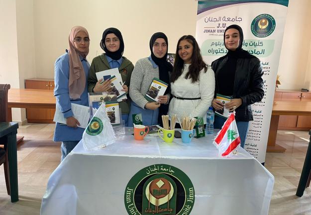 مشاركات دائرة التوجيه والاستقطاب
