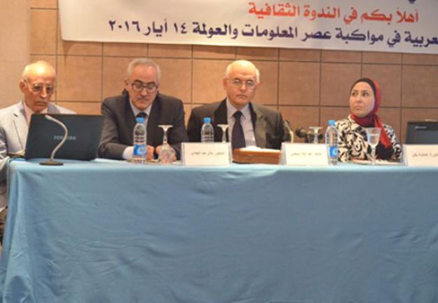 نحو تعزيز اللغة العربية في مواكبة عصر المعلومات والعولمة