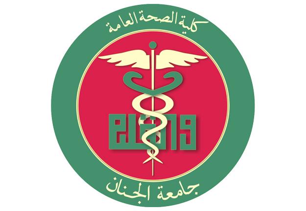 الجنان تشارك في مؤتمر Epiclin 2021 التفاعلي الدولي