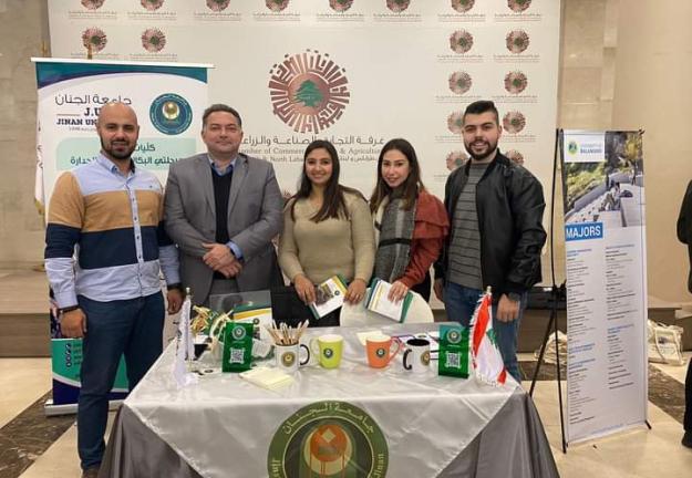 الجنان تنظم المعرض التوجيهي السنوي لطلاب ثانويات طرابلس