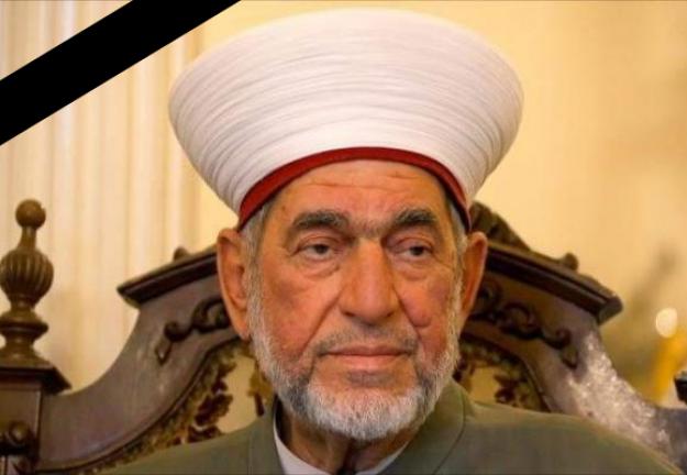 برقية عزاء بسماحة الشيخ خليل الميس