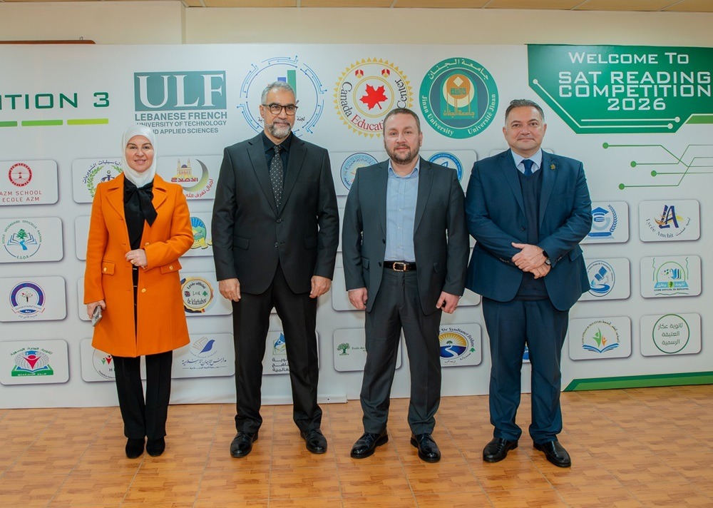 الجودة والإتقان في التربية