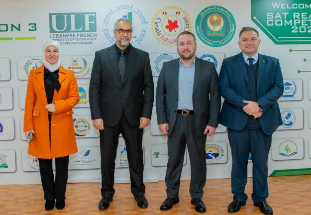 الجنان تستضيف حفل تكريم مسابقة "SAT Reading Competition 3" وتقدّم منحاً دراسيّة للفائزين