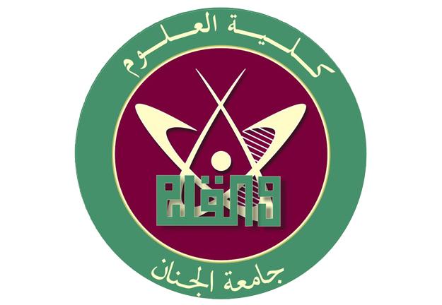 المشاركة في 13th International Conference on Social Sciences