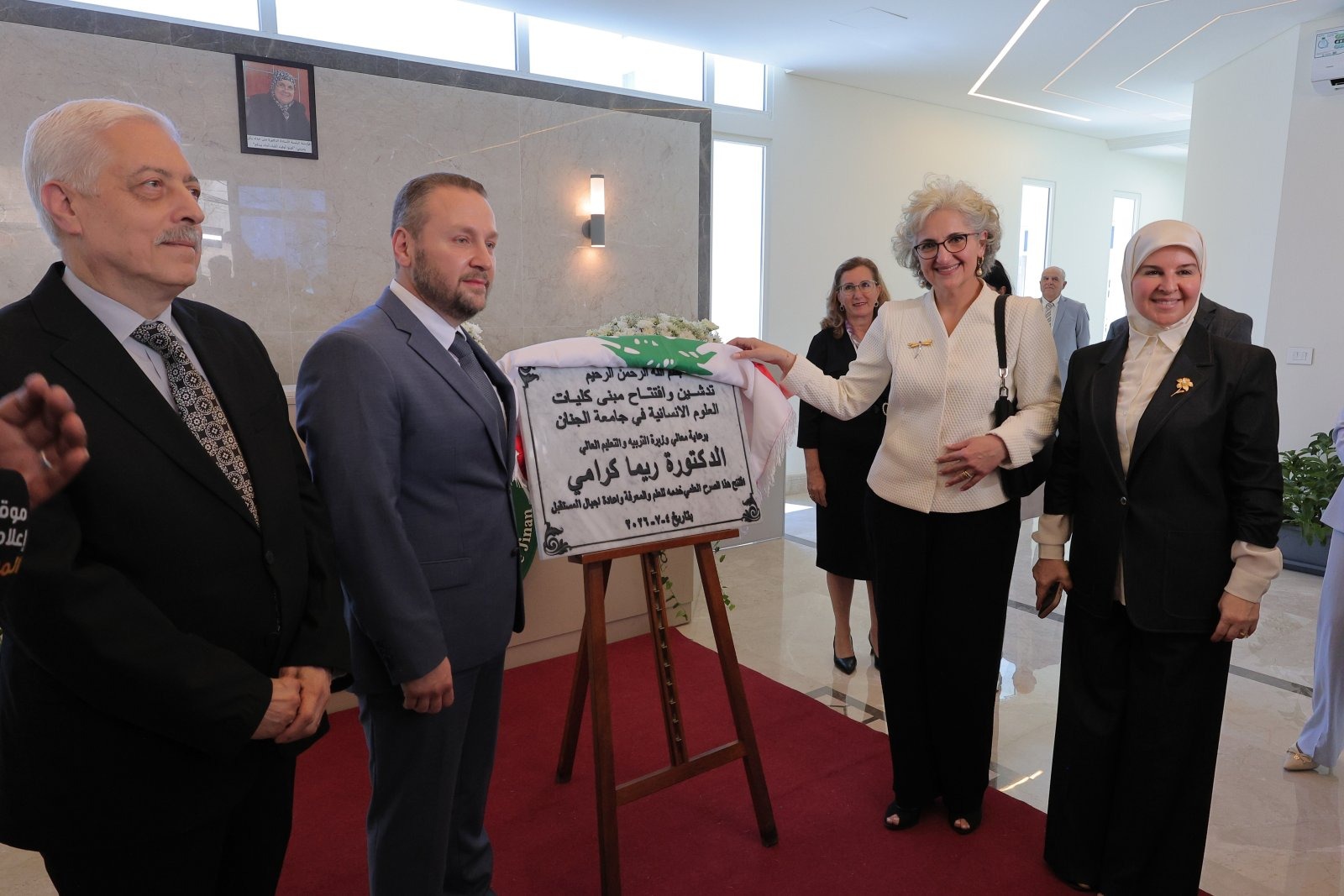 الجنان تفتتح مبناها الأكاديميّ الجديد برعاية وزيرة التّربية والتّعليم العالي