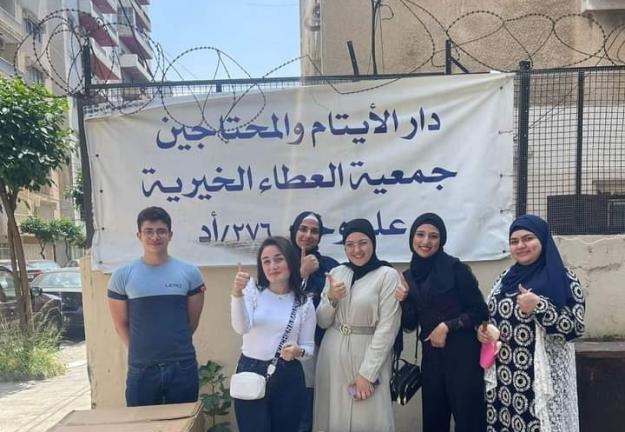 زيارة ميتم العطاء