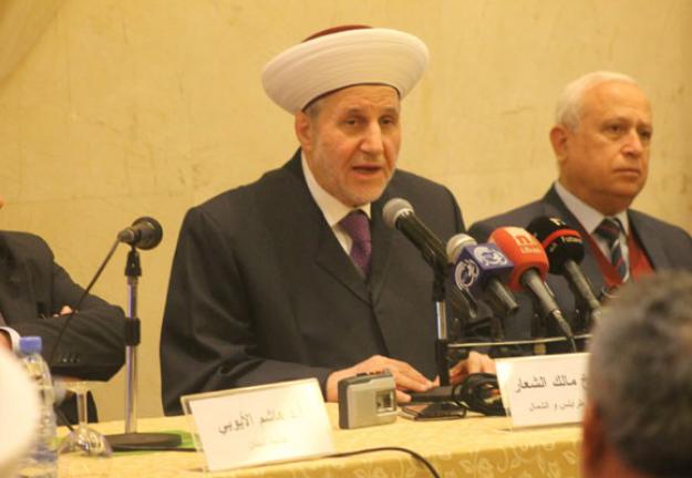 المؤتمر الدولي الأول لترجمة معاني القرآن الكريم