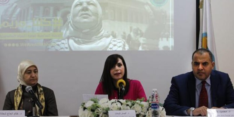 الجنان والنجاة تحييان يوم المرأة العالمي بندوة حول المرأة المقدسية