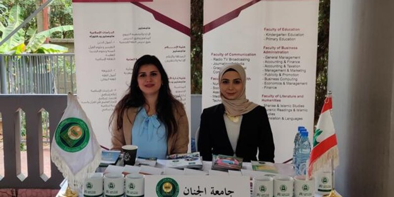 الجنان تشارك في المعرض التوجيهي للجامعات