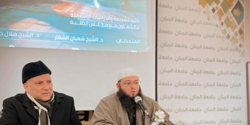 محاضرة إيمانيّة في الجنان – صيدا حول رمضان وضرورة التغيير