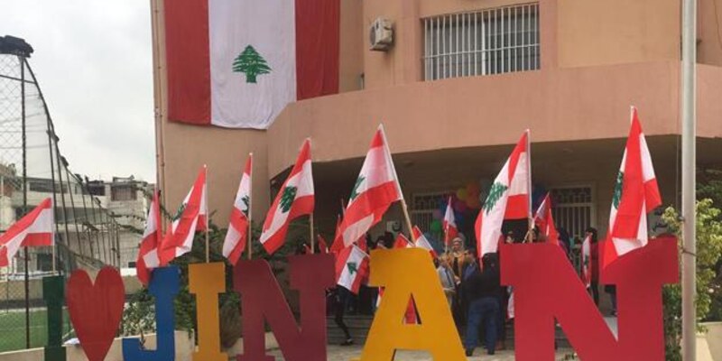 الجنان صيدا تحتفل بذكرى الاستقلال