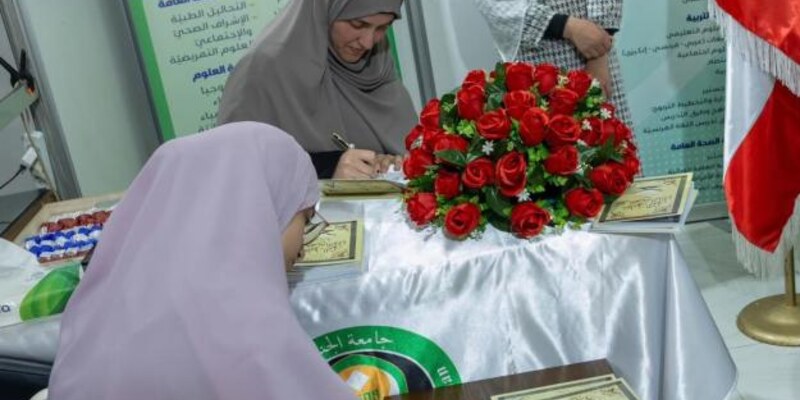 توقيع كتاب للدكتورة فاطمة مراد