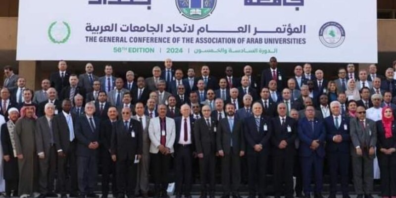 الجنان تشارك في المؤتمر العام لاتحاد الجامعات العربية