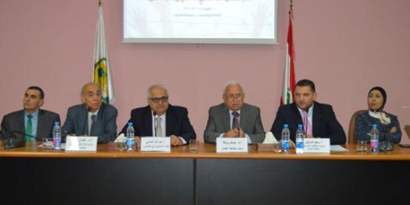 طاولة مستديرة في الجامعة حول: الاعلان العالمي لحقوق الانسان