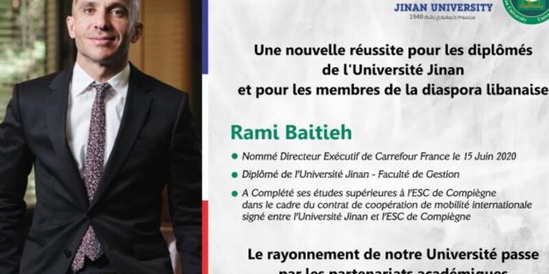 Rami Baitieh